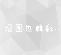 掌握趋势：百度指数移动版APP助你轻松洞察市场热点